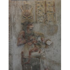 Stela for Isis and Horus, Isis suckles her son Horus